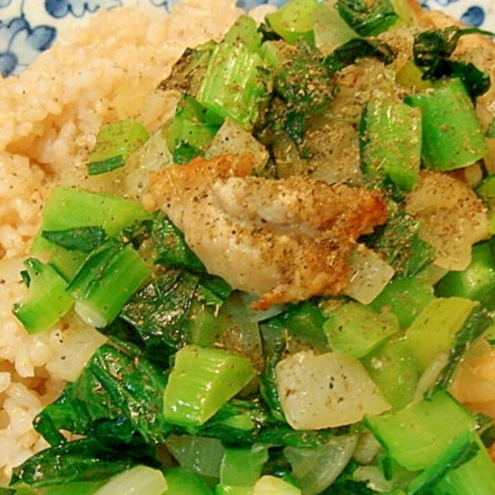 小松菜＆玉葱、鶏皮の塩山椒丼